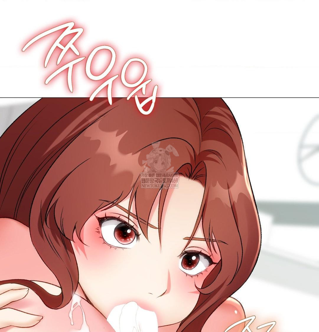 Change Days Raw - Chapter 9 Page 66