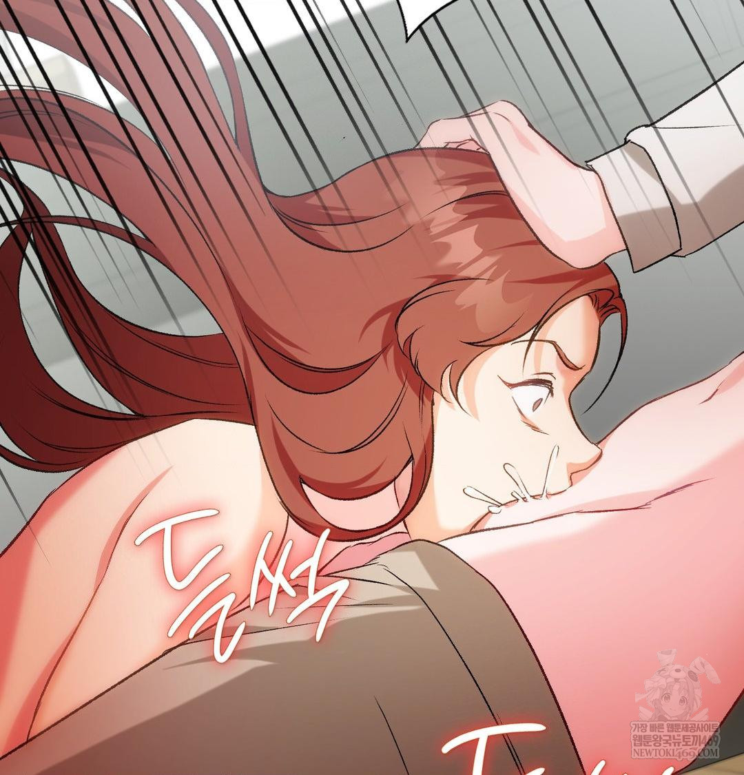 Change Days Raw - Chapter 9 Page 85