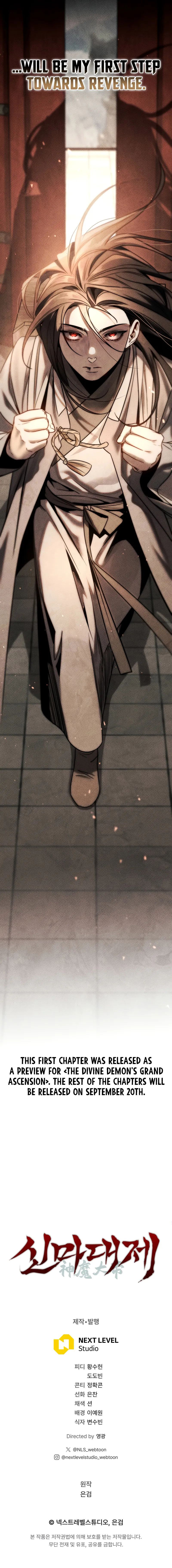 The Divine Demon’s Grand Ascension - Chapter 1 Page 19