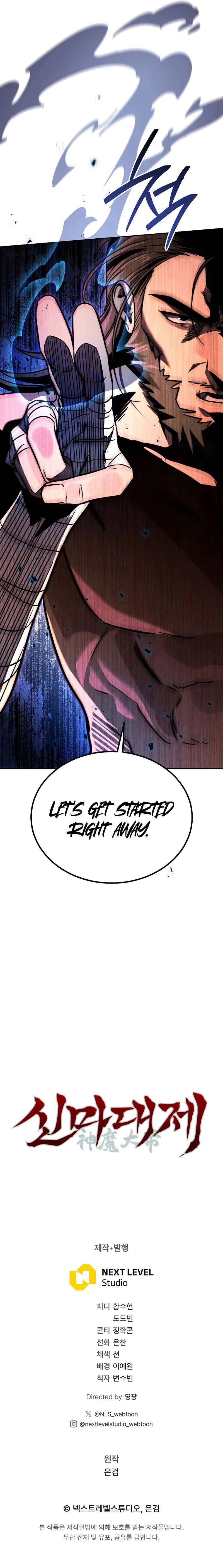 The Divine Demon’s Grand Ascension - Chapter 5 Page 14