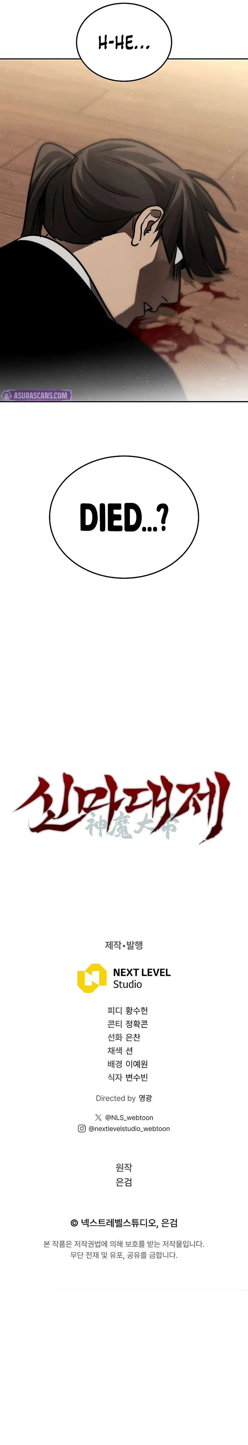 The Divine Demon’s Grand Ascension - Chapter 9 Page 16