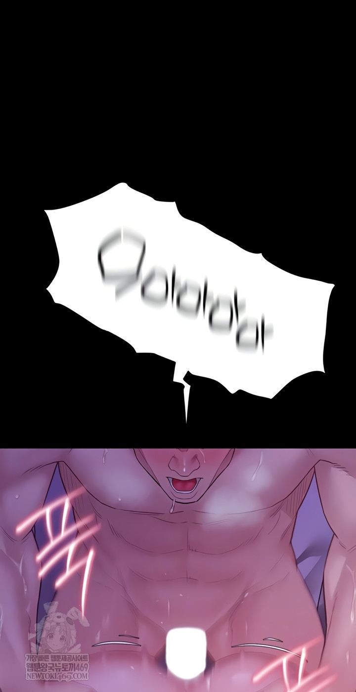 Secret: No Disclosure Raw - Chapter 9 Page 4