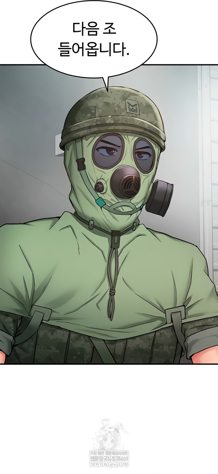 Female Recruit Training Corps Raw - Chapter 10 Page 23