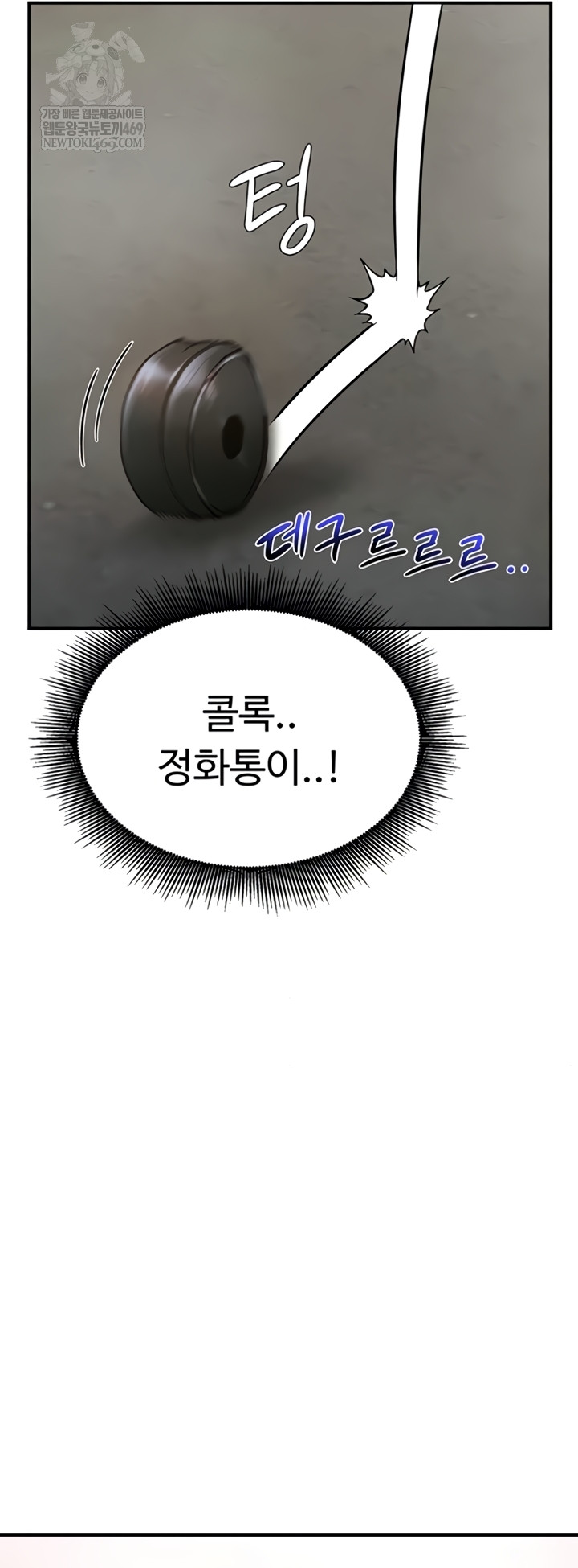 Female Recruit Training Corps Raw - Chapter 10 Page 35