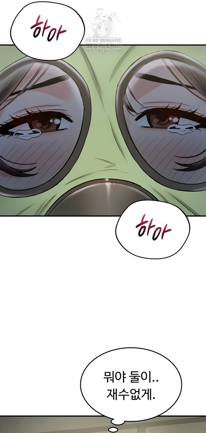 Female Recruit Training Corps Raw - Chapter 10 Page 47