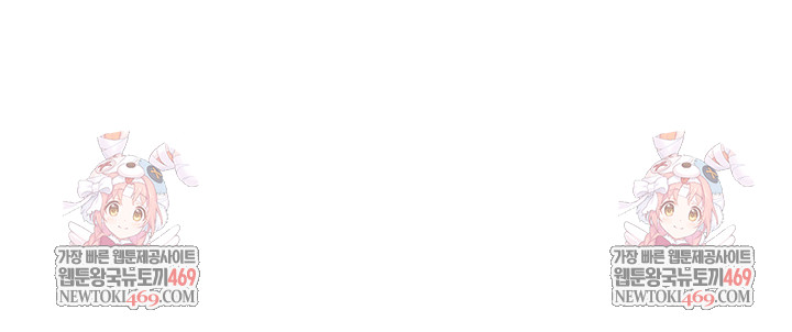 Female Recruit Training Corps Raw - Chapter 16 Page 9