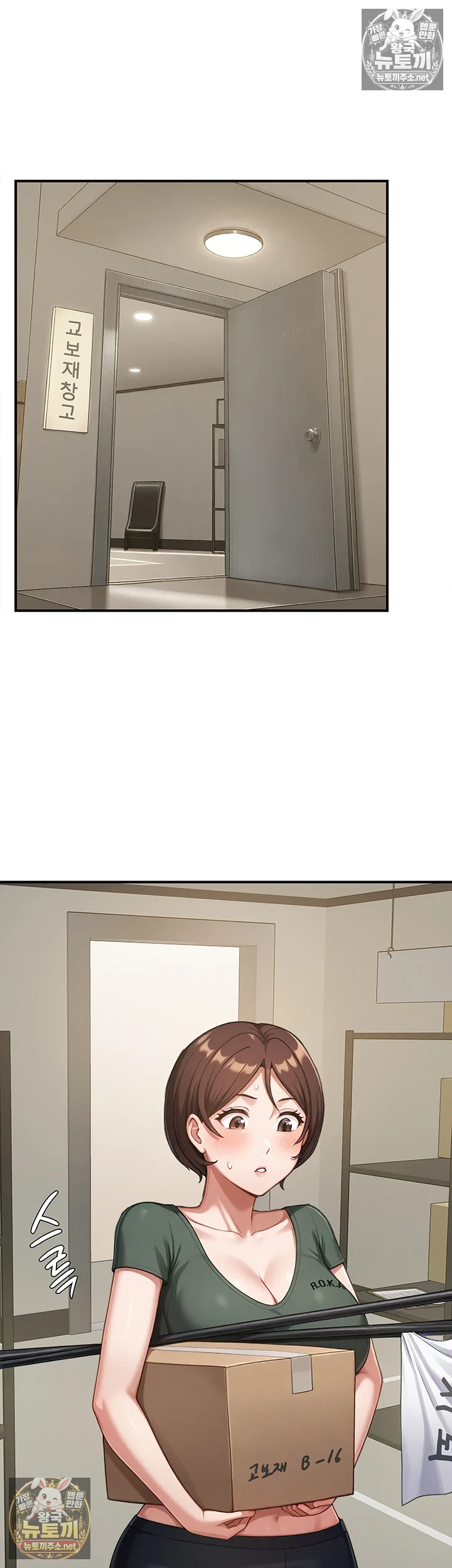 Female Recruit Training Corps Raw - Chapter 24 Page 42
