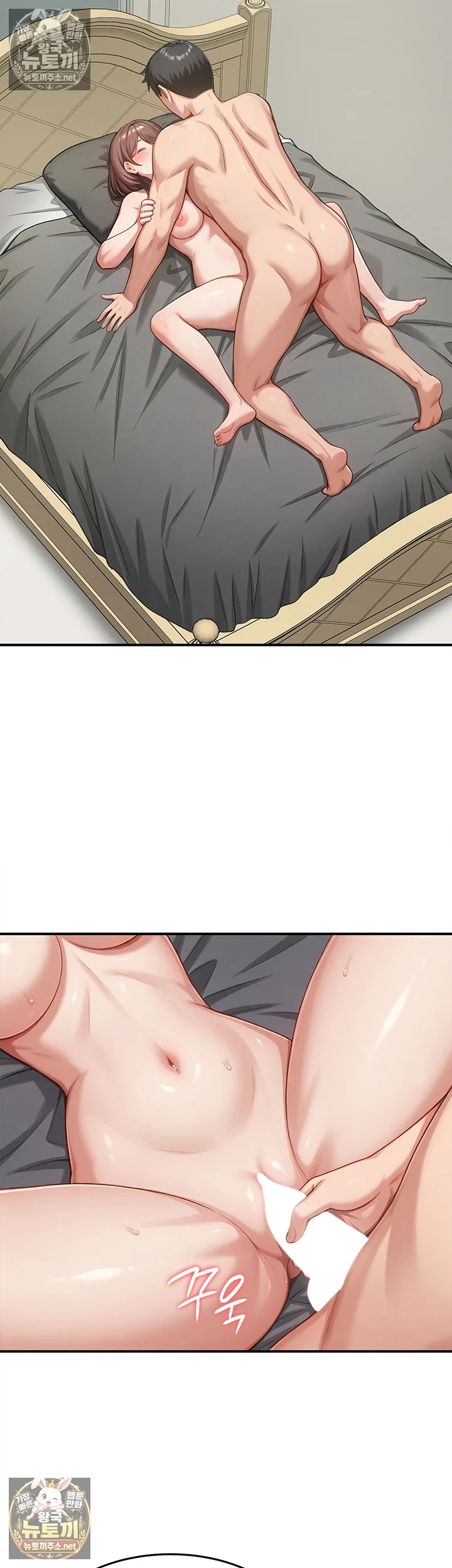 Female Recruit Training Corps Raw - Chapter 25 Page 46