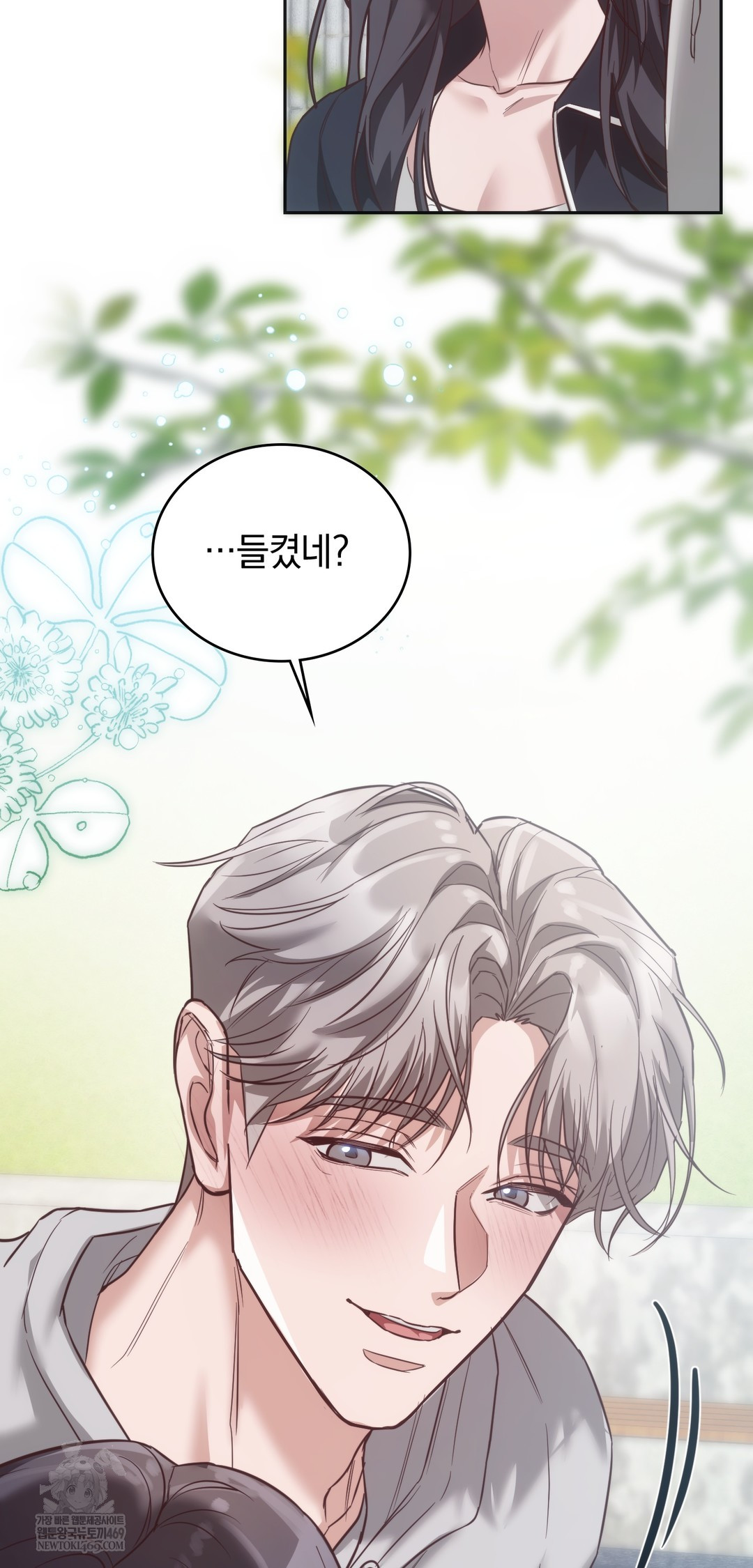 A College Student Who Does it Raw - Chapter 10 Page 18