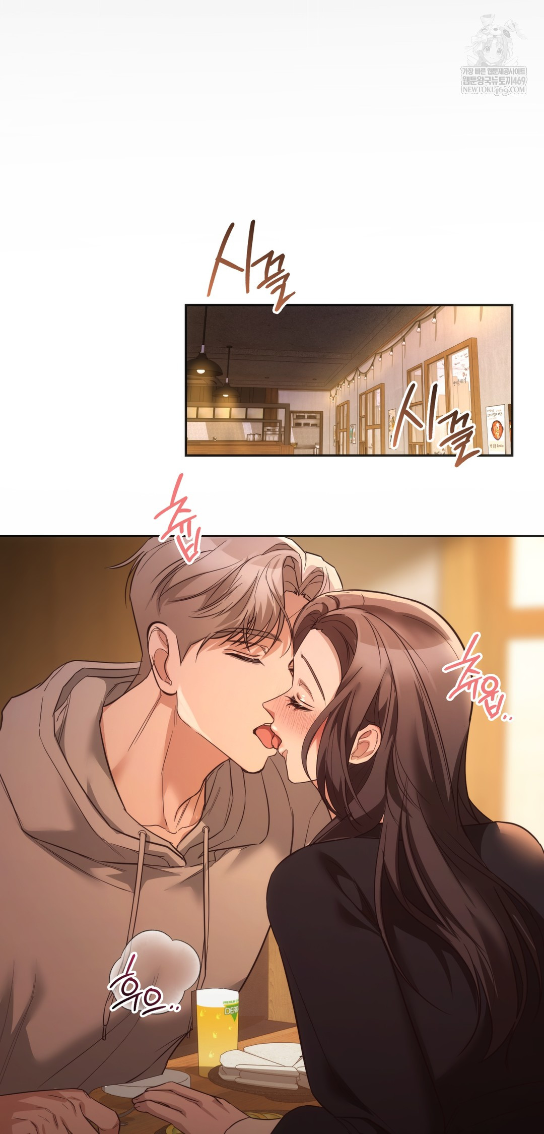 A College Student Who Does it Raw - Chapter 10 Page 36