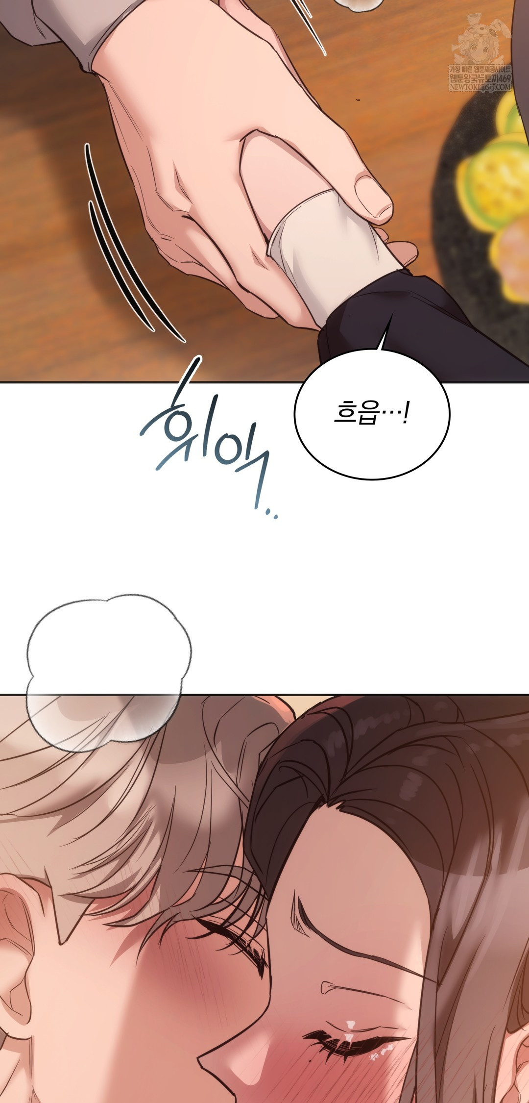 A College Student Who Does it Raw - Chapter 10 Page 38