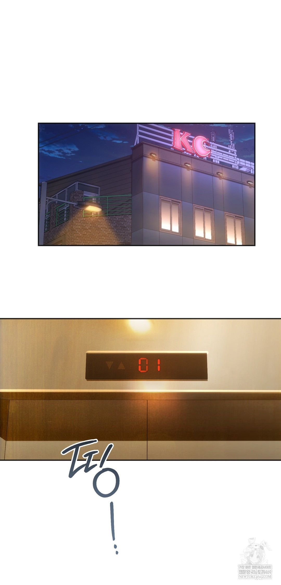 A College Student Who Does it Raw - Chapter 10 Page 47