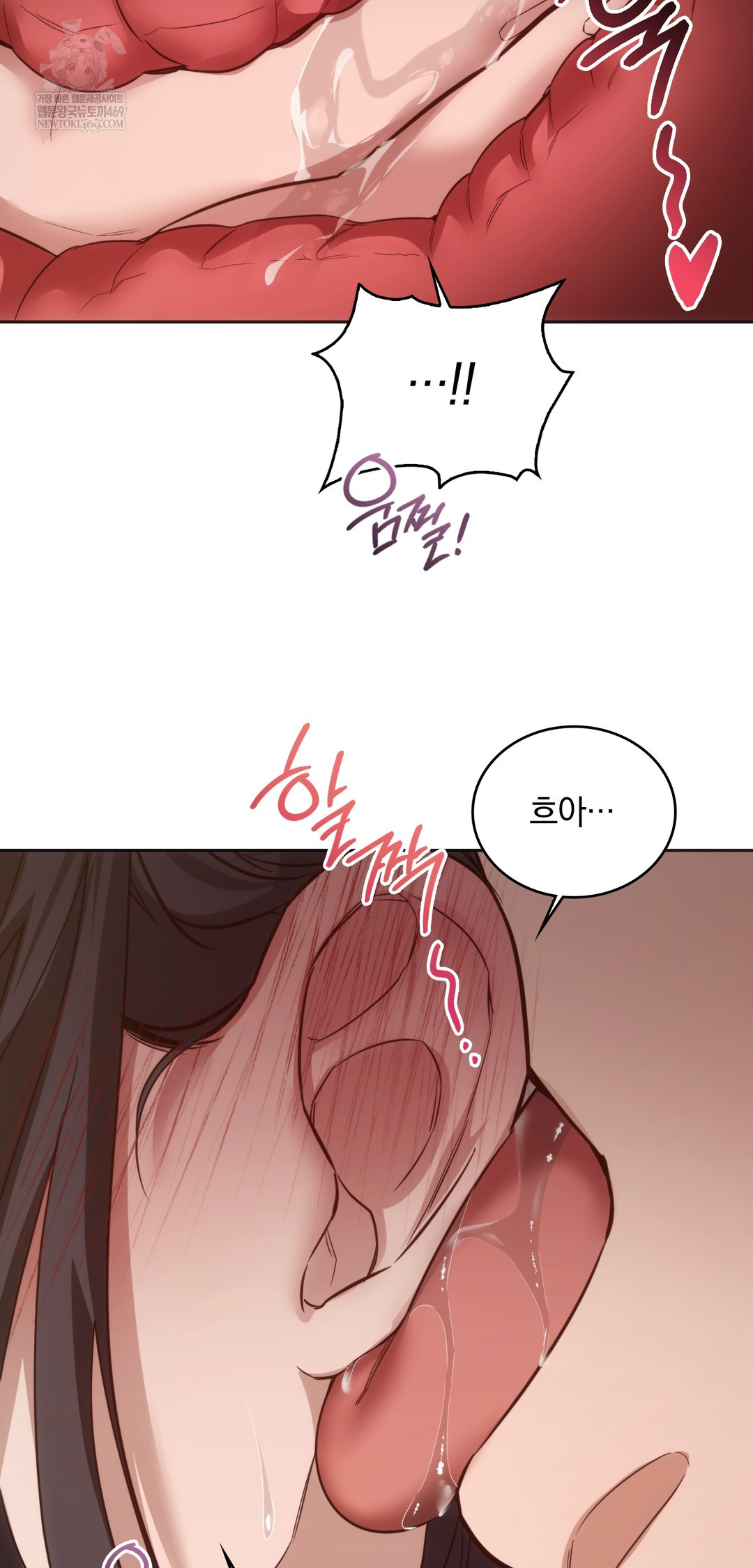 A College Student Who Does it Raw - Chapter 10 Page 63