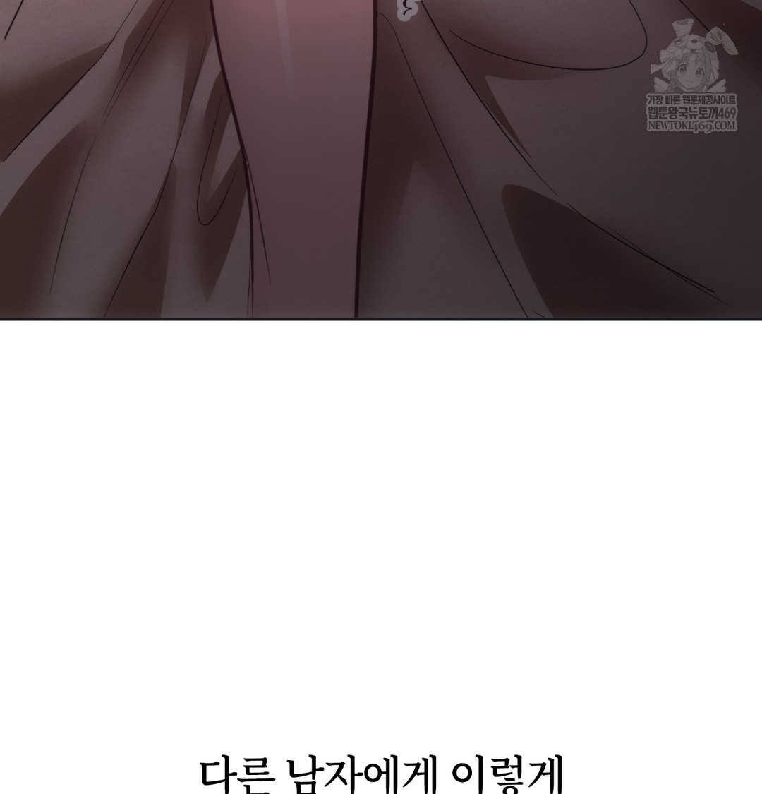 A College Student Who Does it Raw - Chapter 12 Page 113