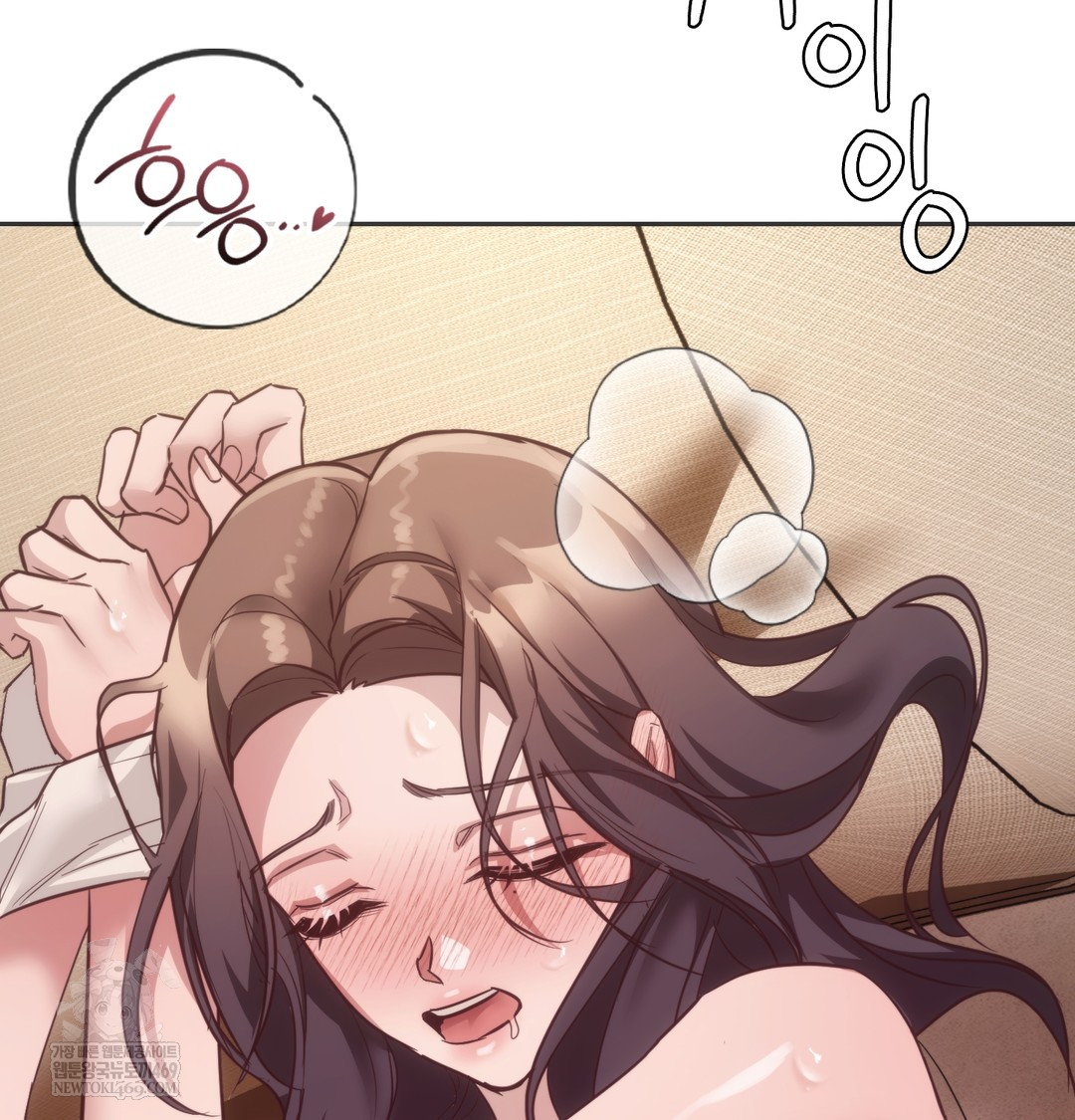 A College Student Who Does it Raw - Chapter 12 Page 31