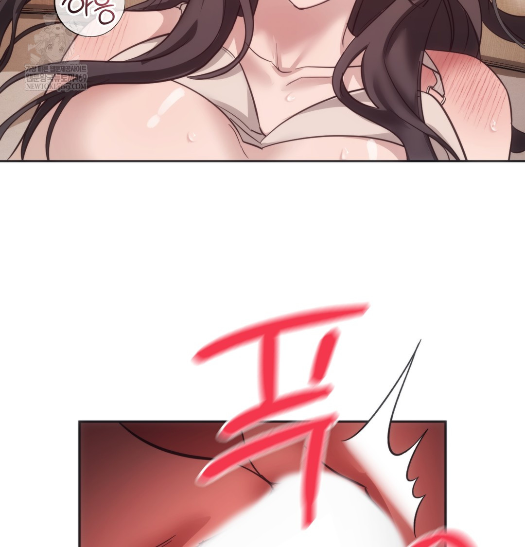 A College Student Who Does it Raw - Chapter 12 Page 7