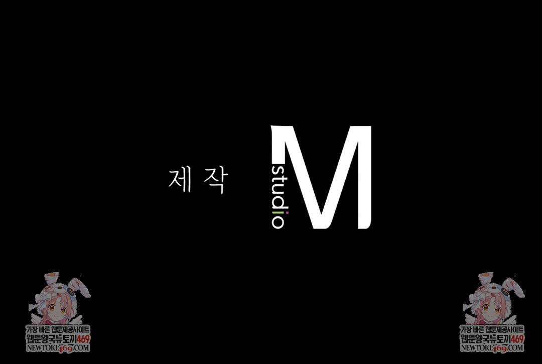 A College Student Who Does it Raw - Chapter 13 Page 112