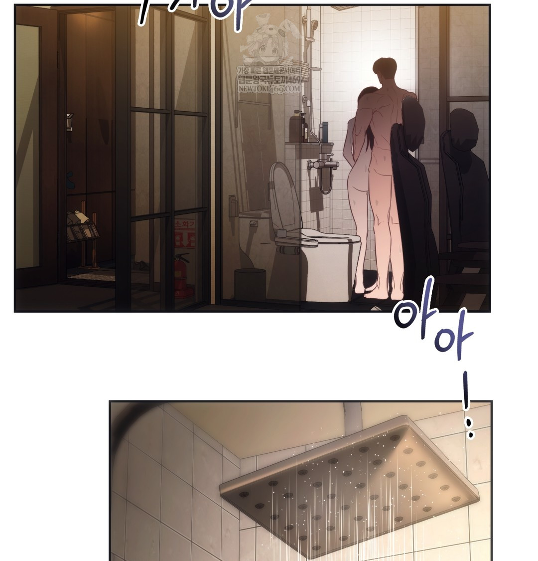 A College Student Who Does it Raw - Chapter 13 Page 2