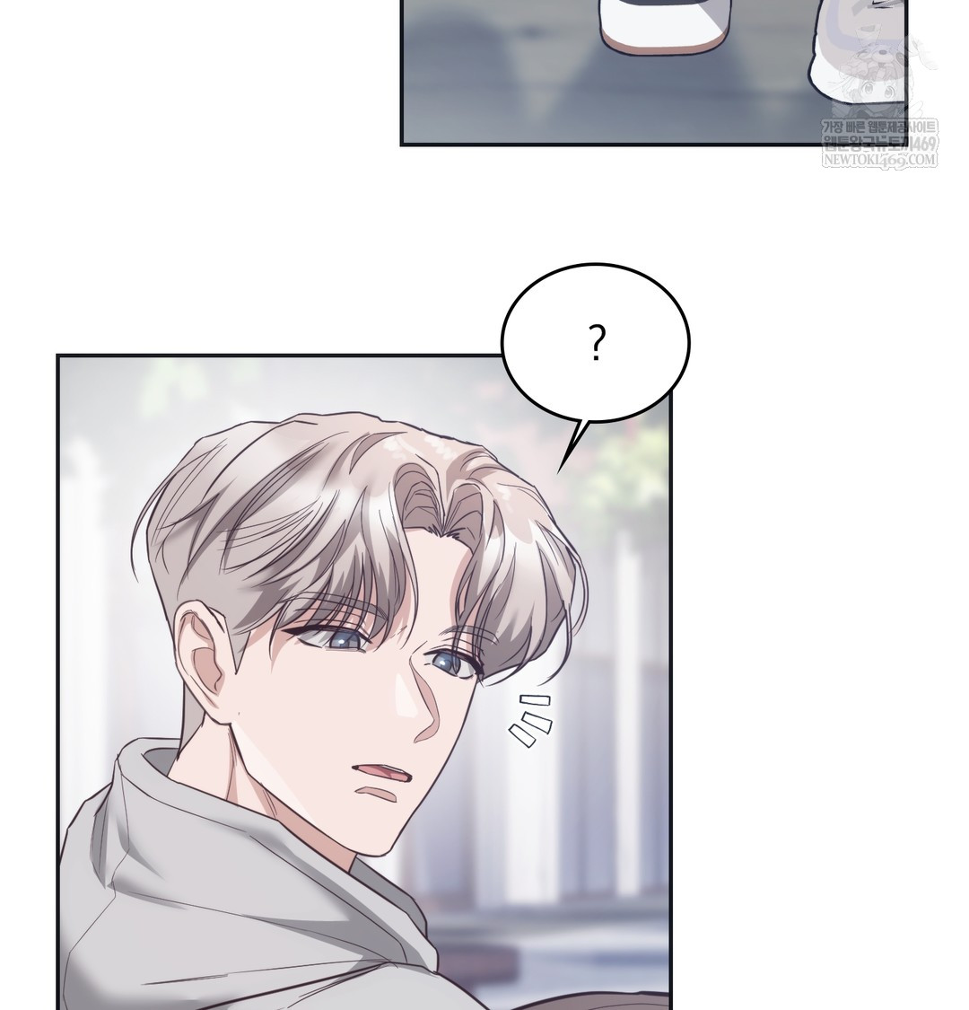 A College Student Who Does it Raw - Chapter 14 Page 7