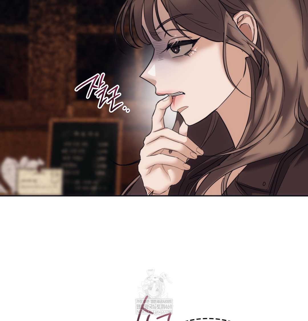 A College Student Who Does it Raw - Chapter 14 Page 79