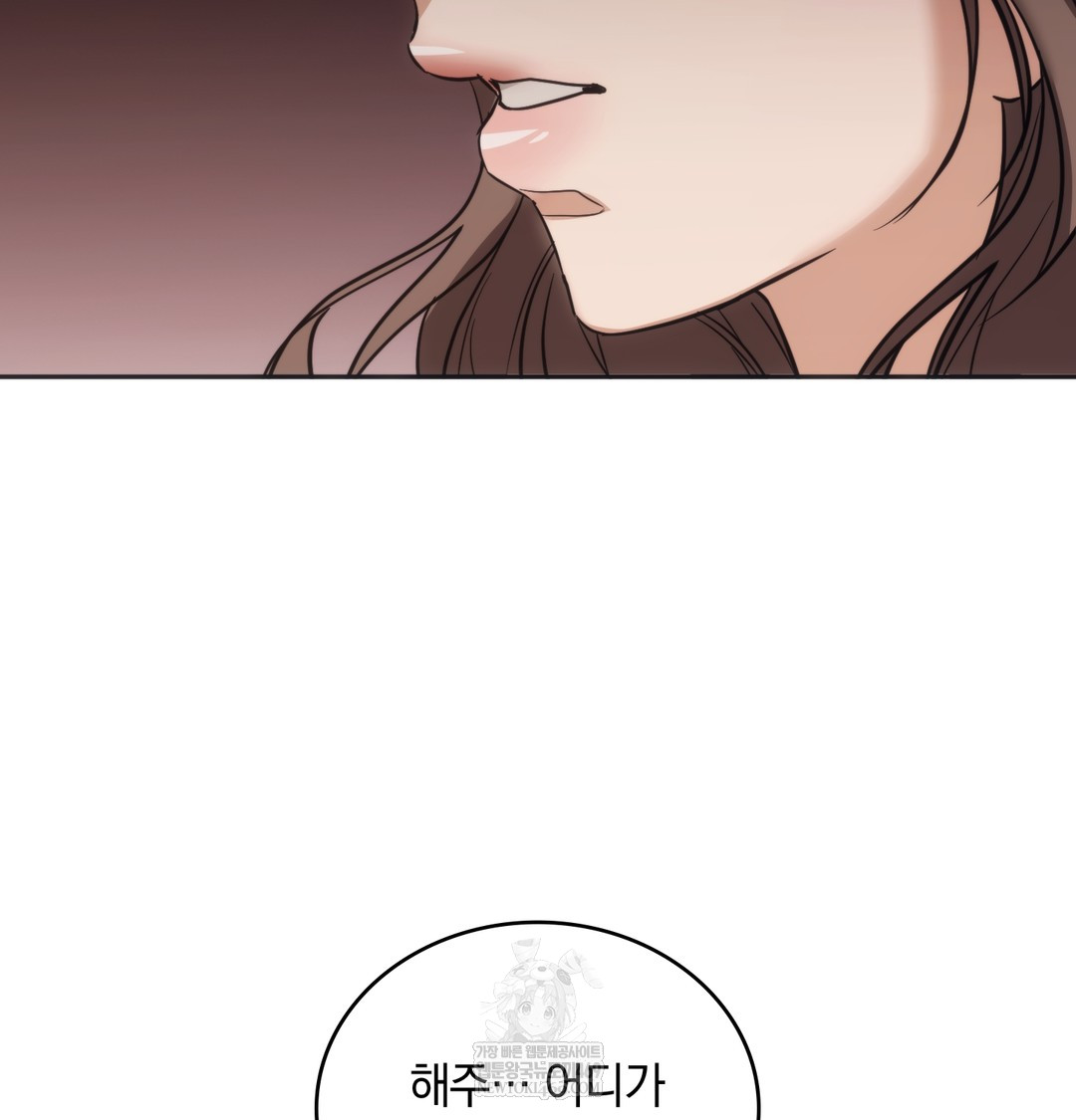 A College Student Who Does it Raw - Chapter 15 Page 125