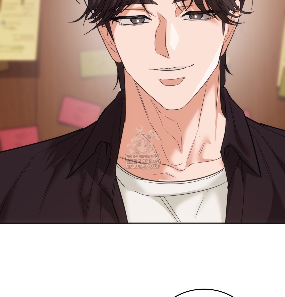 A College Student Who Does it Raw - Chapter 15 Page 42