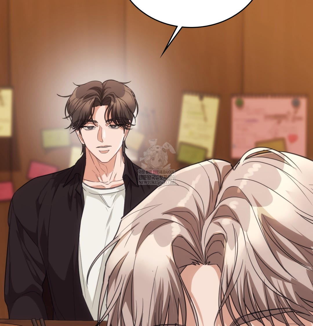 A College Student Who Does it Raw - Chapter 15 Page 72