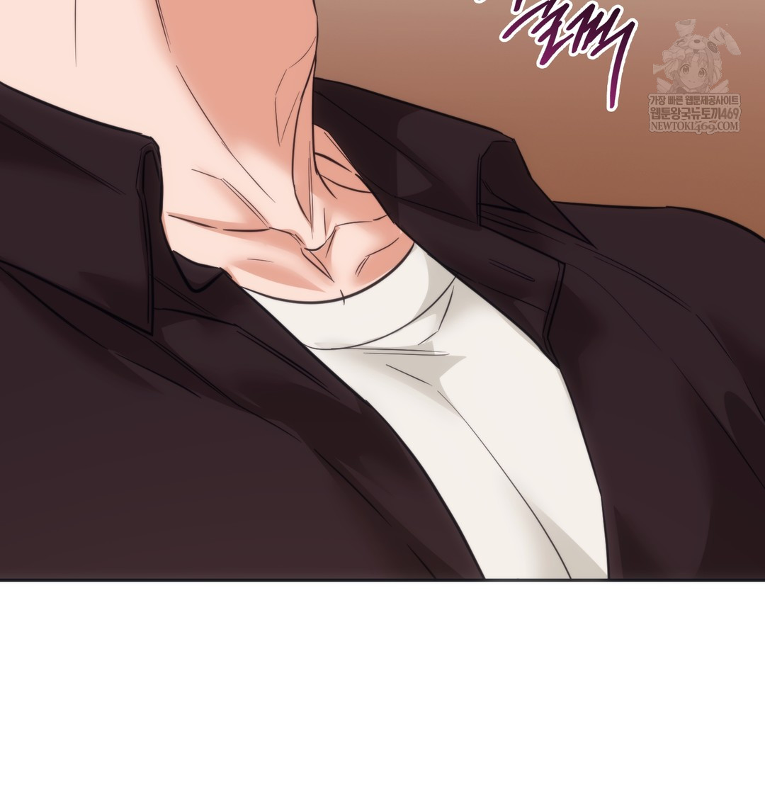 A College Student Who Does it Raw - Chapter 15 Page 8