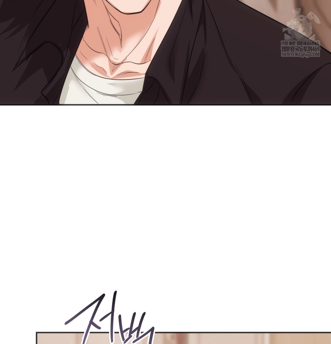 A College Student Who Does it Raw - Chapter 15 Page 88