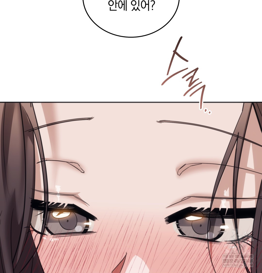 A College Student Who Does it Raw - Chapter 15 Page 95