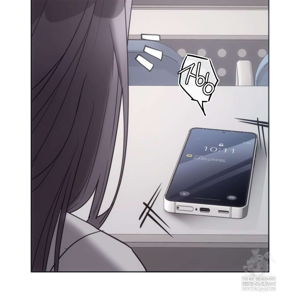 A College Student Who Does it Raw - Chapter 17 Page 102