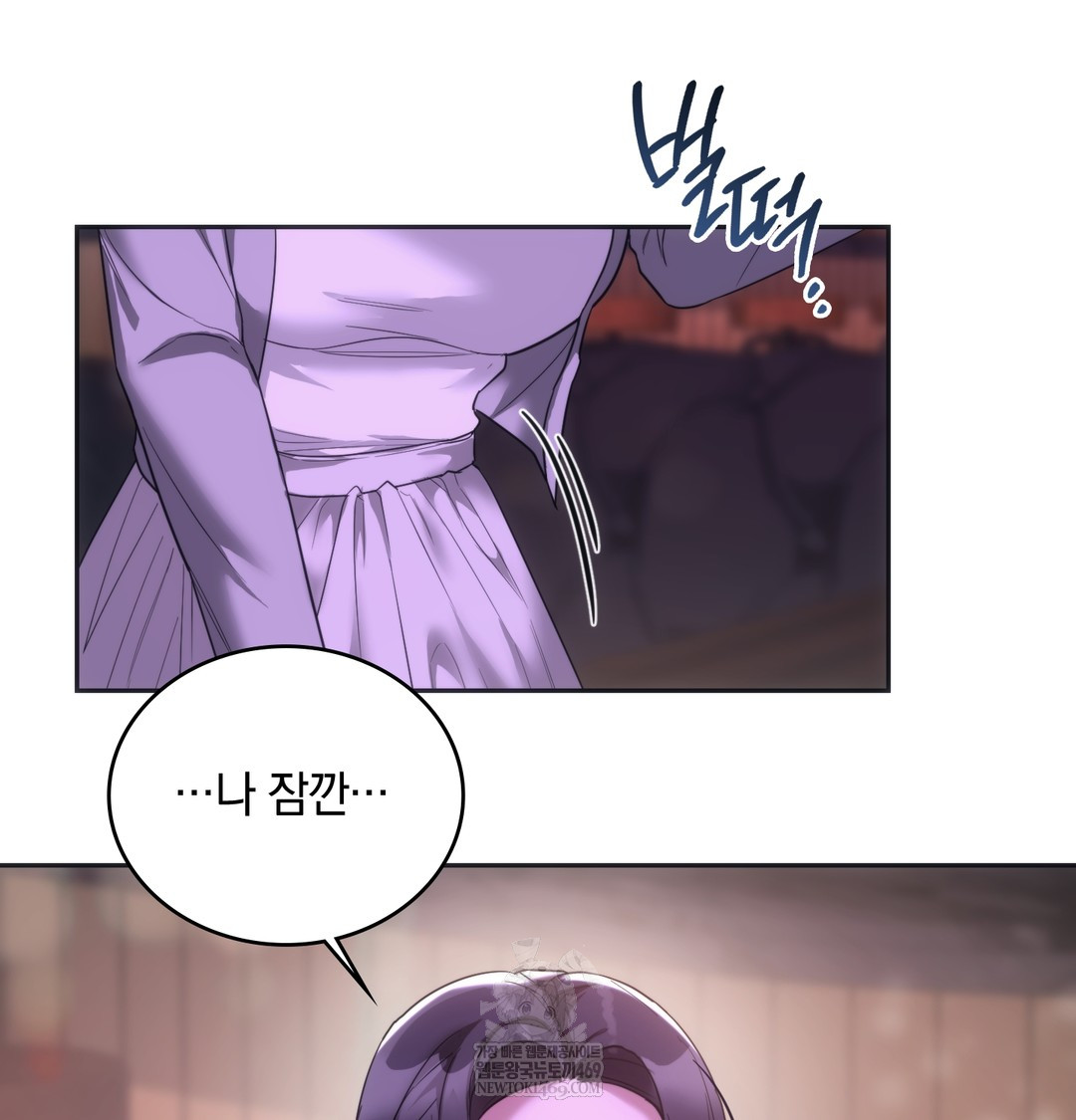 A College Student Who Does it Raw - Chapter 18 Page 101