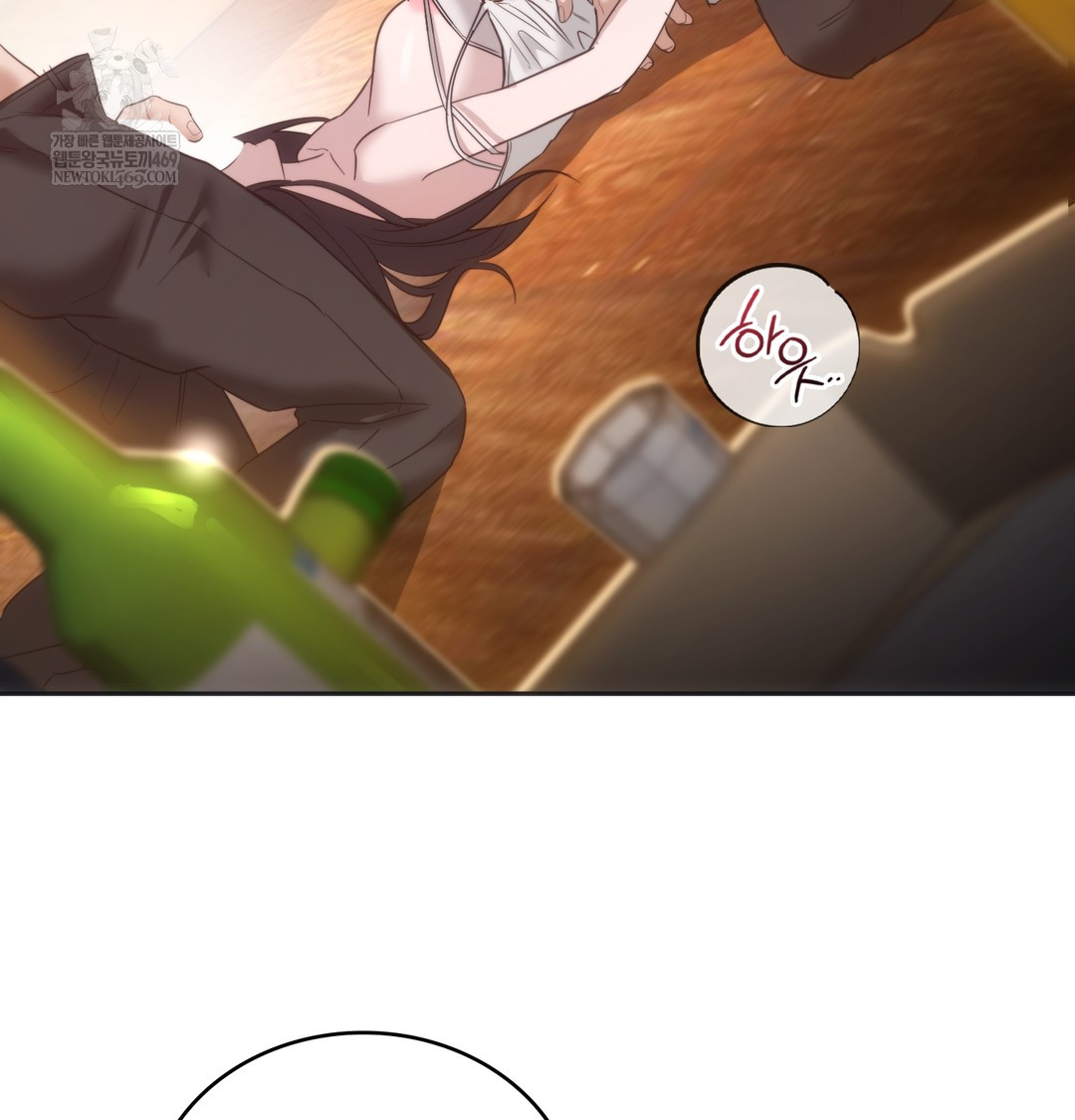 A College Student Who Does it Raw - Chapter 20 Page 40