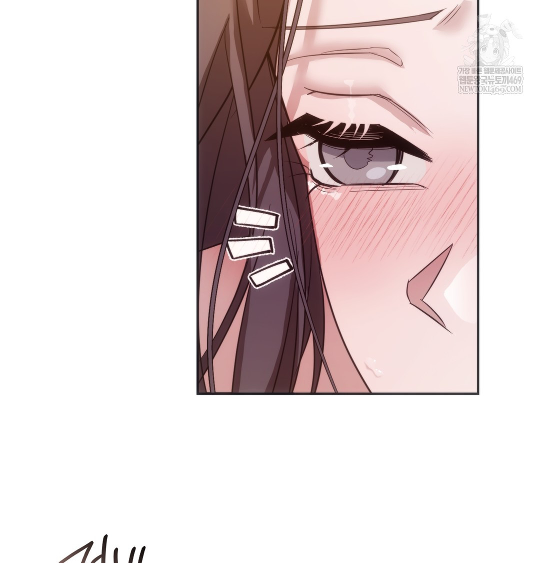 A College Student Who Does it Raw - Chapter 20 Page 70