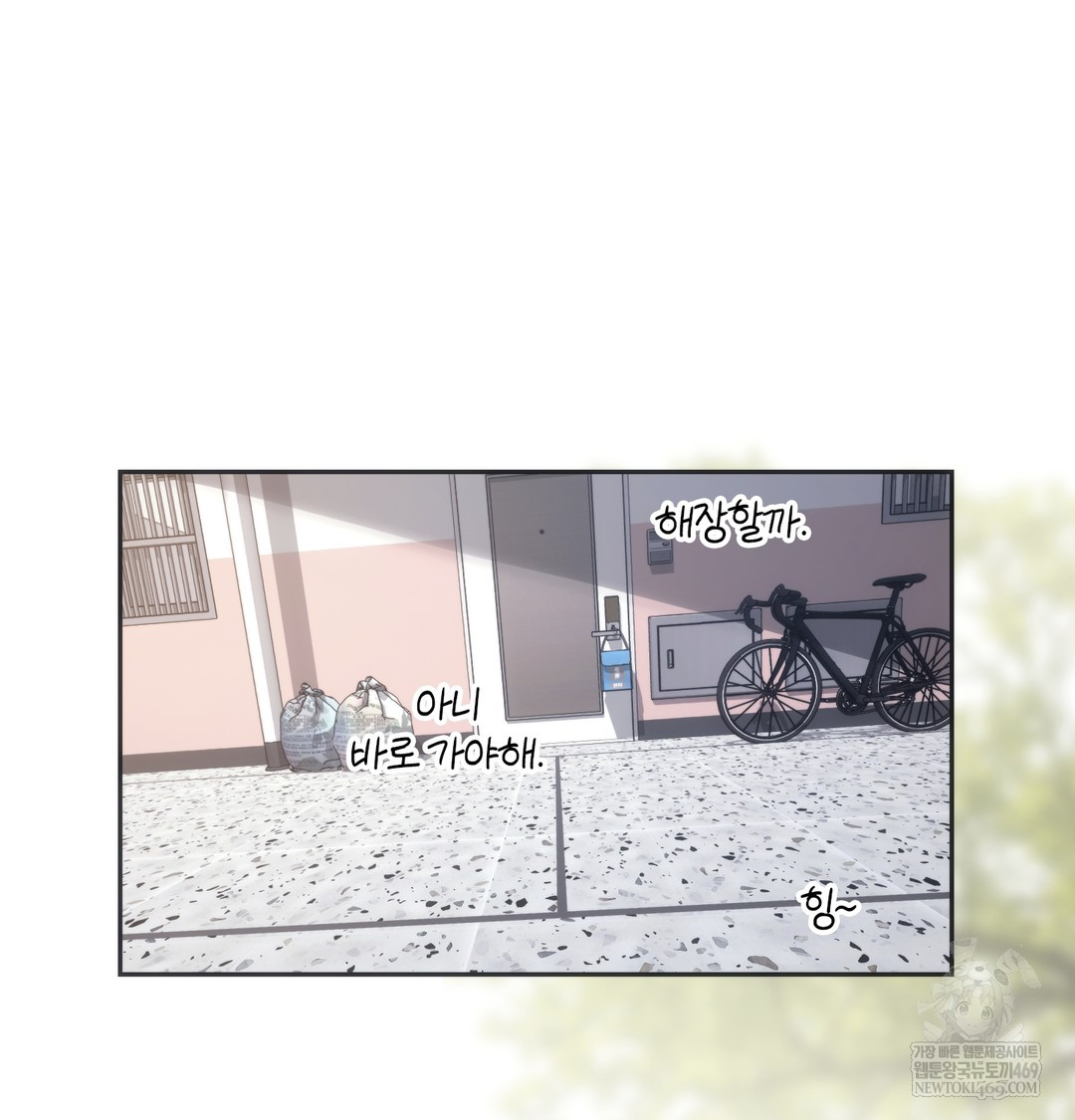 A College Student Who Does it Raw - Chapter 21 Page 50