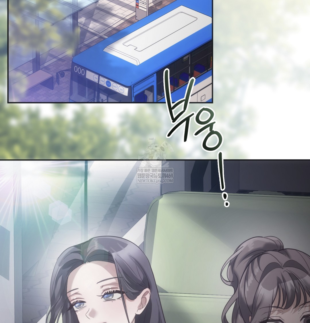 A College Student Who Does it Raw - Chapter 21 Page 52