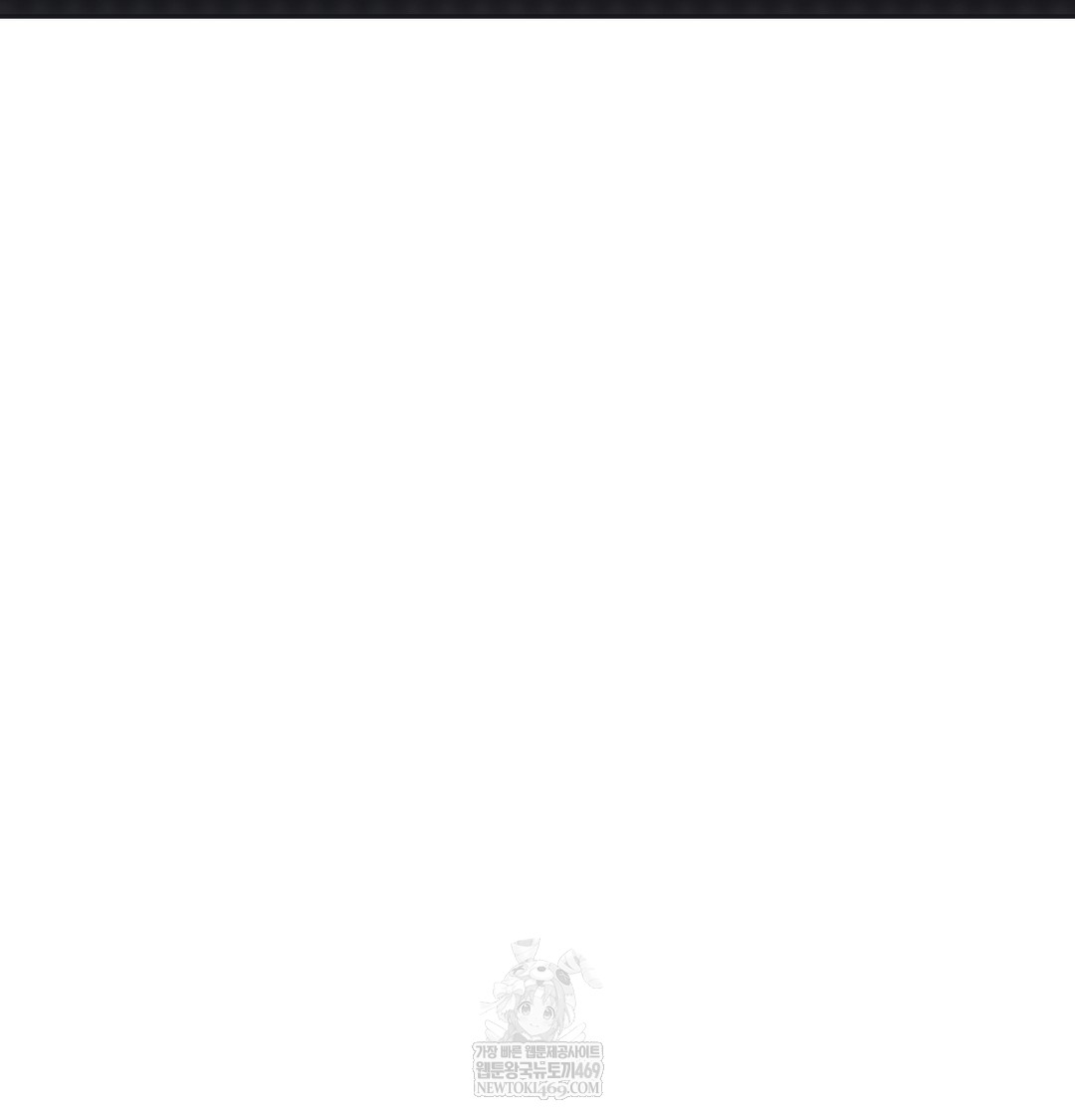 A College Student Who Does it Raw - Chapter 21 Page 70