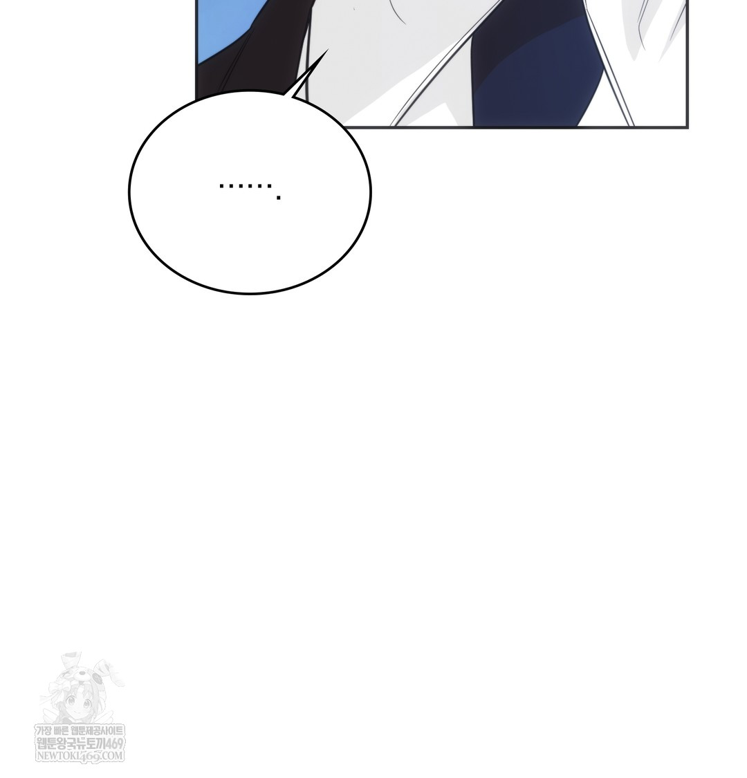 A College Student Who Does it Raw - Chapter 21 Page 82