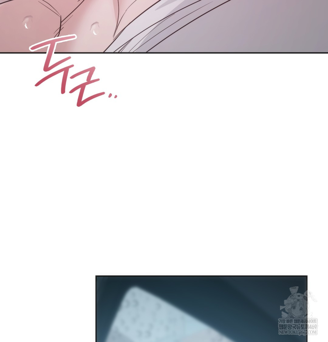 A College Student Who Does it Raw - Chapter 3 Page 112