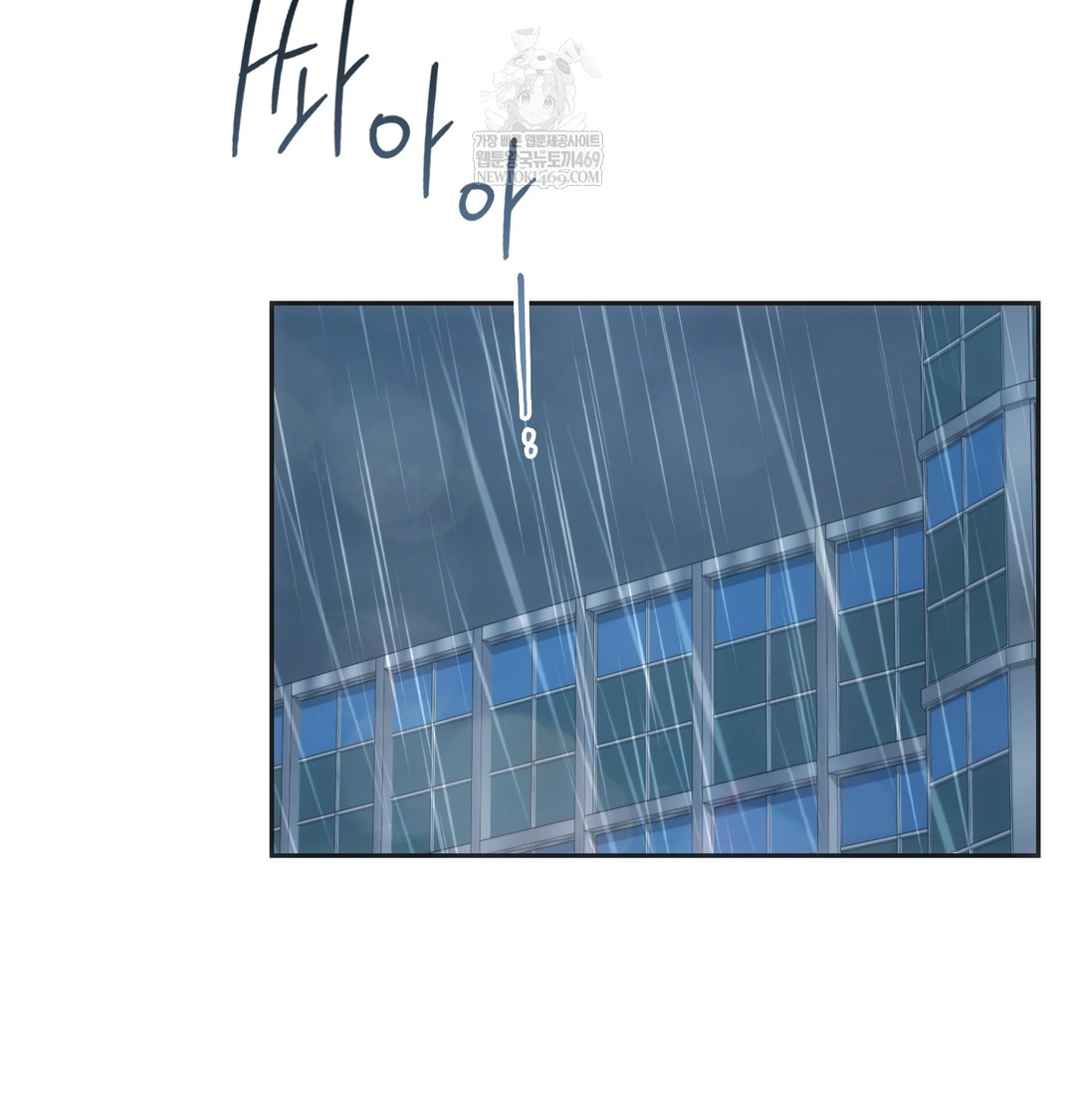 A College Student Who Does it Raw - Chapter 3 Page 41