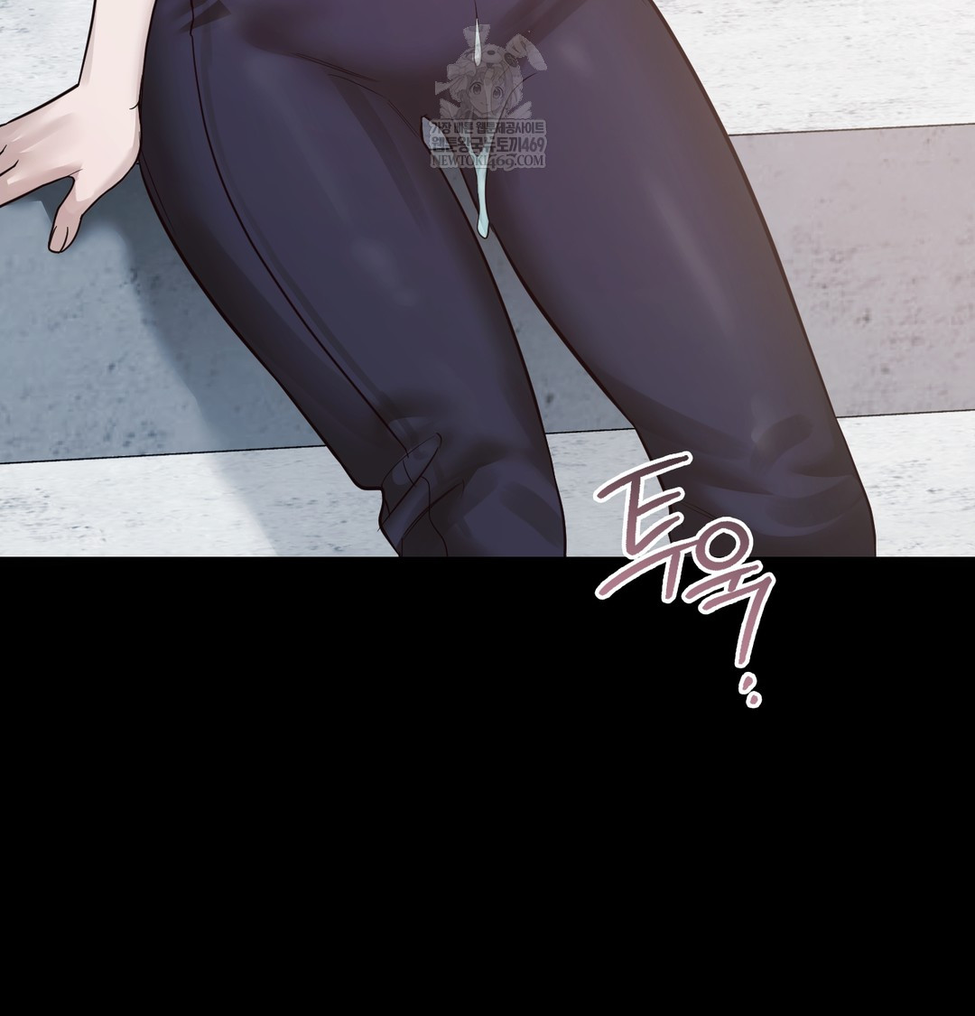 A College Student Who Does it Raw - Chapter 4 Page 50