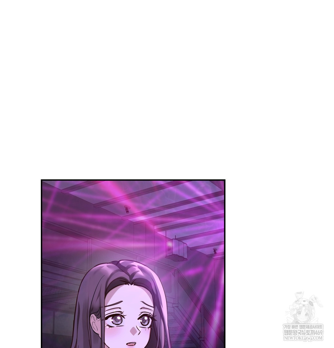 A College Student Who Does it Raw - Chapter 5 Page 116