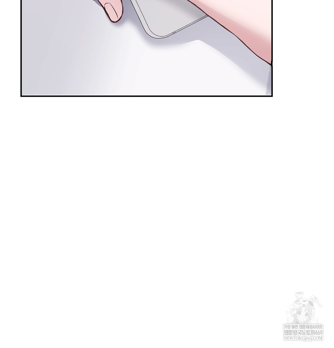 A College Student Who Does it Raw - Chapter 5 Page 13