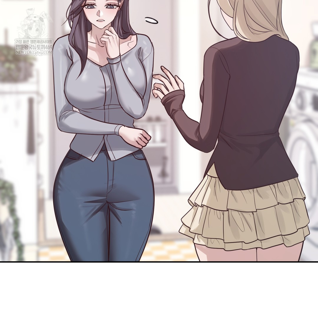 A College Student Who Does it Raw - Chapter 5 Page 43