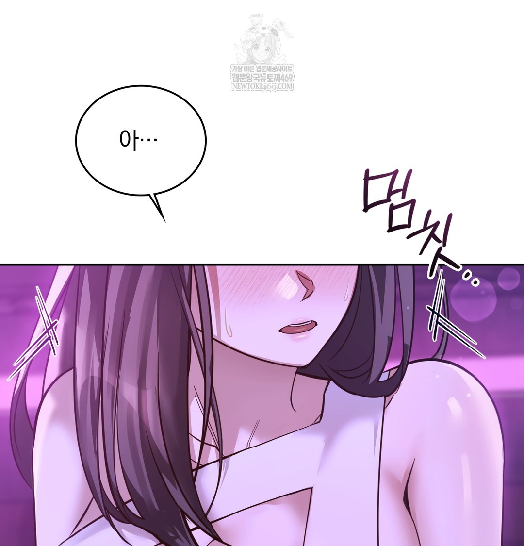 A College Student Who Does it Raw - Chapter 6 Page 32