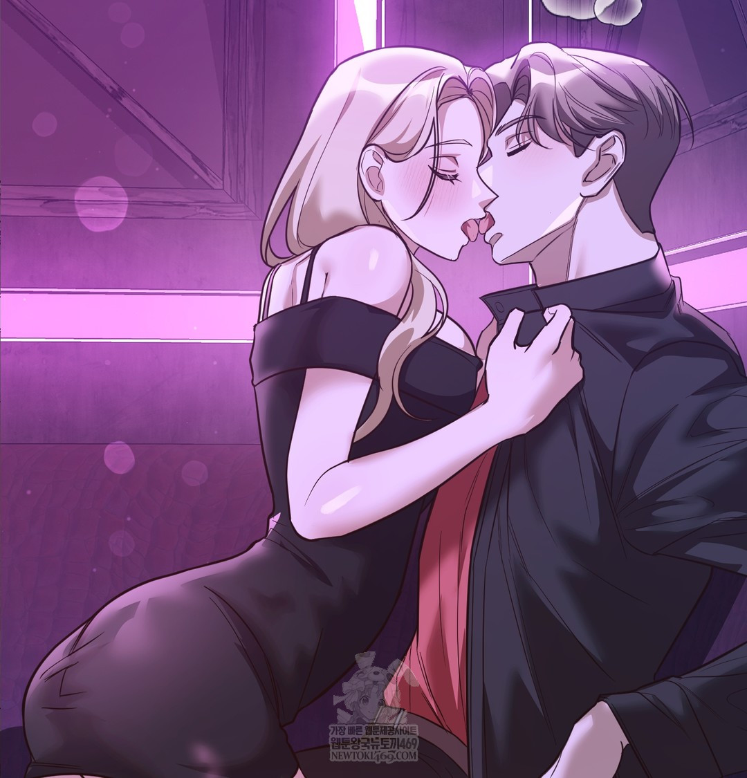 A College Student Who Does it Raw - Chapter 6 Page 35