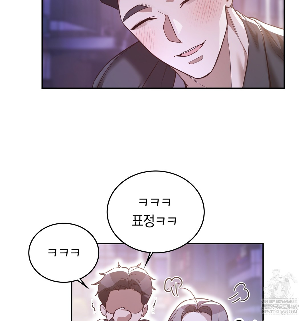 A College Student Who Does it Raw - Chapter 6 Page 58