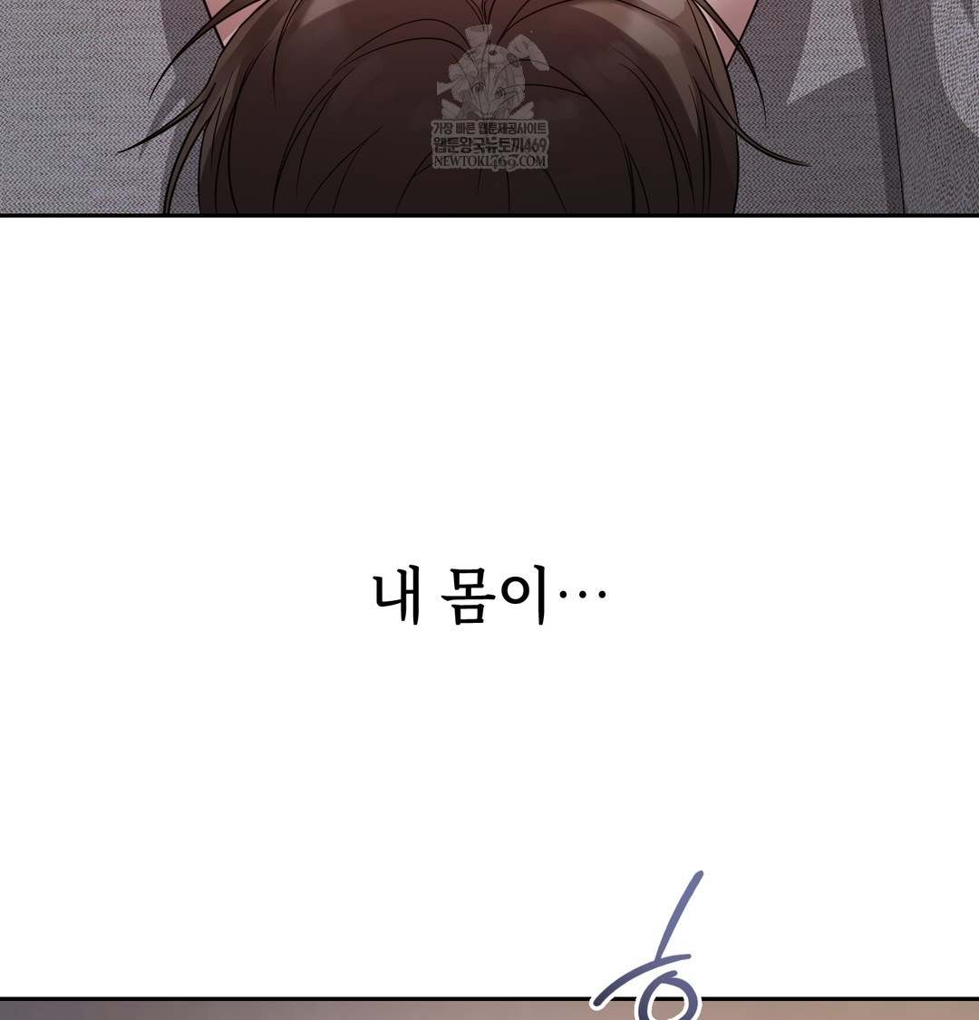 A College Student Who Does it Raw - Chapter 7 Page 107