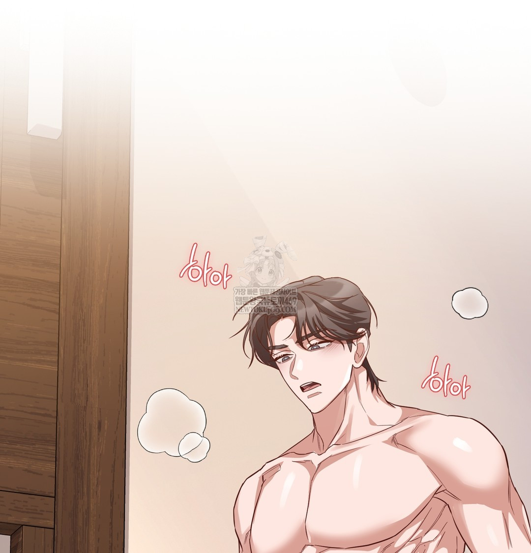 A College Student Who Does it Raw - Chapter 7 Page 113