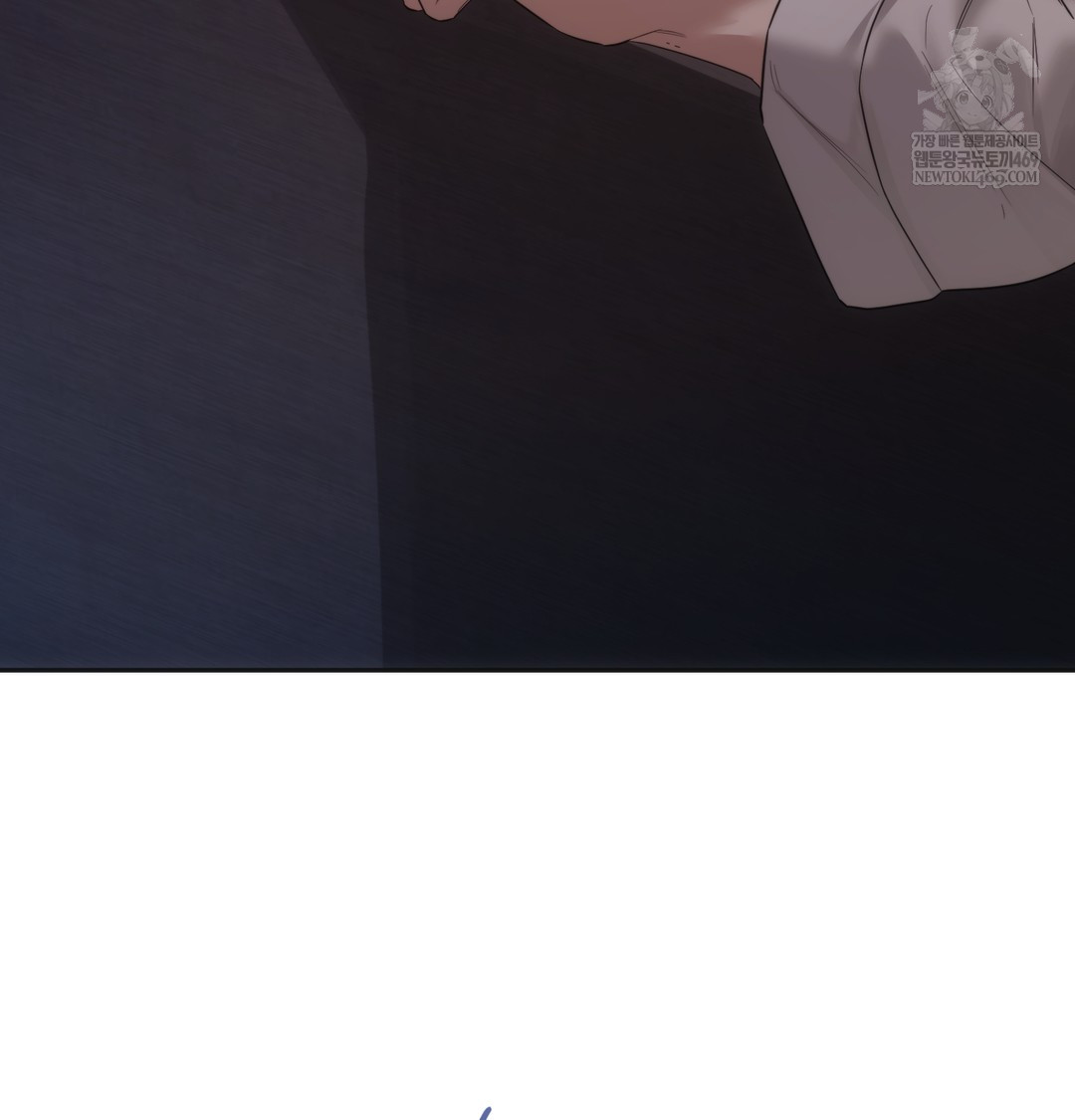 A College Student Who Does it Raw - Chapter 7 Page 4